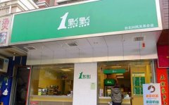 苏州麻将胡了奶茶加盟店